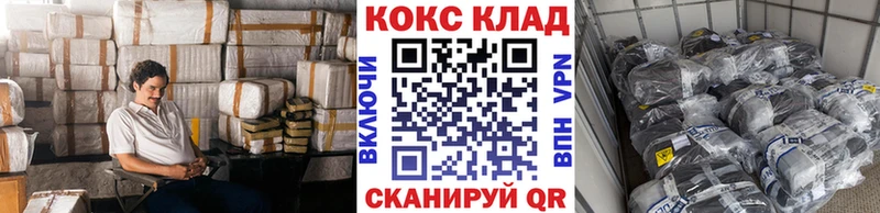 Где продают наркотики Собинка КОКАИН A PVP Каннабис