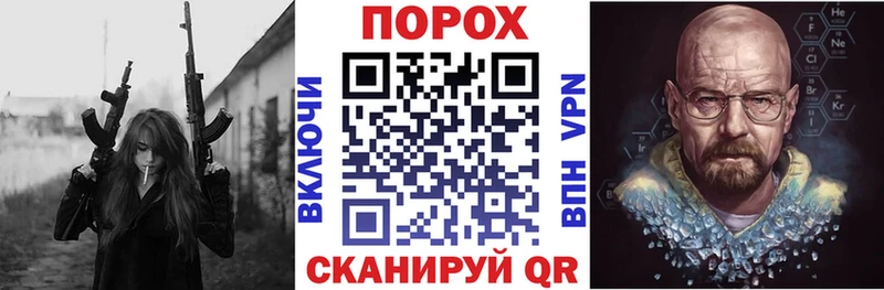 купить наркоту  Собинка  АМФ VHQ 