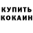 КЕТАМИН ketamine Sam Giambrone