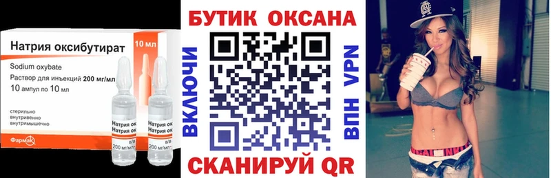 сколько стоит  Собинка  БУТИРАТ Butirat 