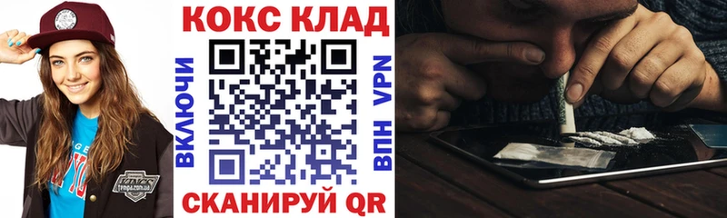 продажа наркотиков  Собинка  Кокаин Эквадор 