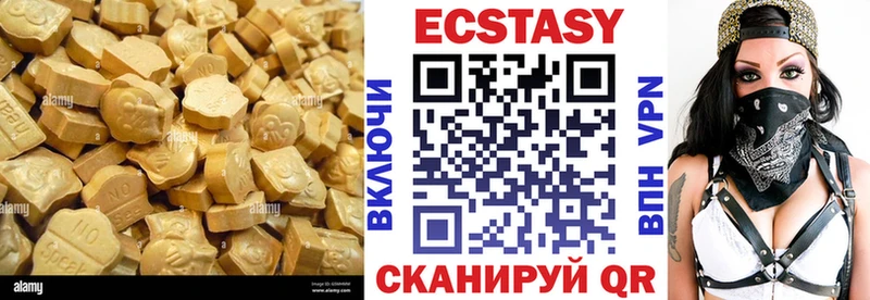 купить   МЕГА ССЫЛКА  Экстази таблы  Собинка 