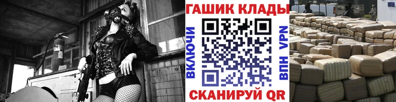 blacksprut ссылки  сайты даркнета состав  Гашиш Premium  Собинка 