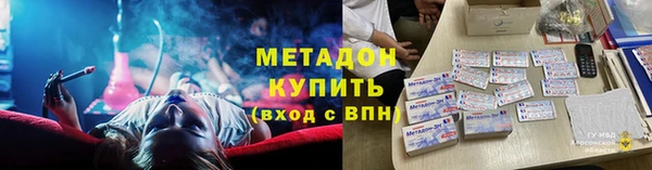 дурь Армянск