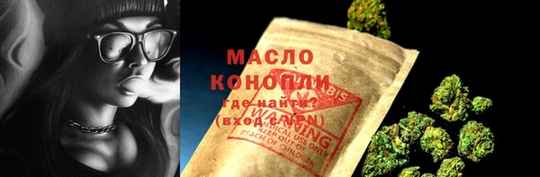 прущие крисы Семёнов