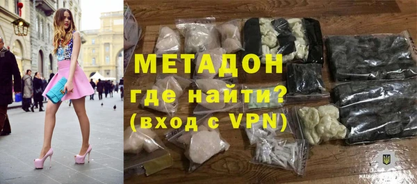 дурь Армянск