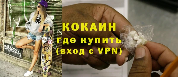 кокаин перу Балабаново
