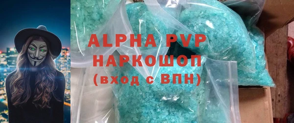 скорость Аркадак