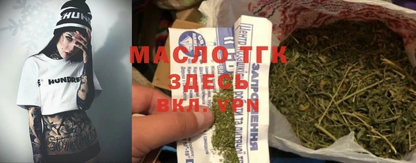дурь Армянск