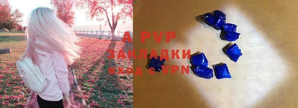 дурь Армянск