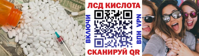 как найти закладки OMG рабочий сайт LSD-25 экстази ecstasy Собинка
