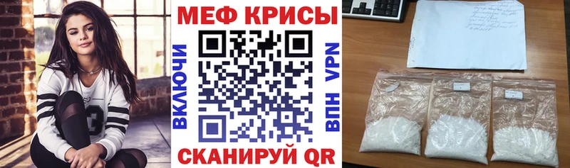 МЕФ VHQ Собинка
