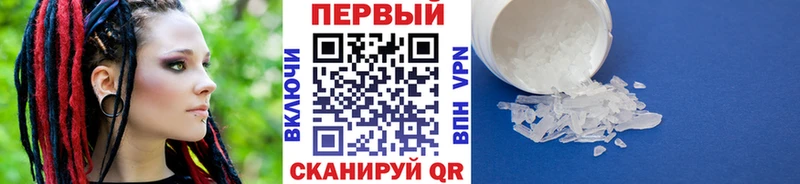 Первитин Methamphetamine  mega как зайти  Собинка 