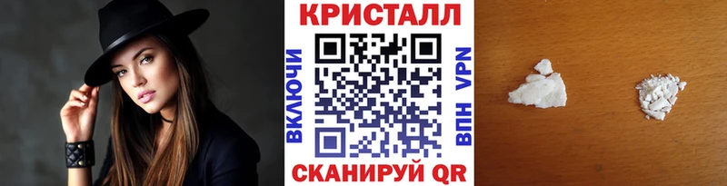 МЕТАМФЕТАМИН кристалл Собинка