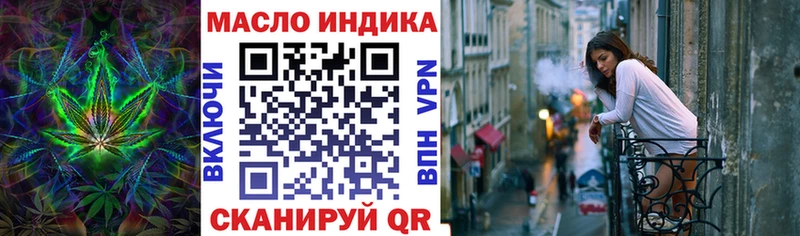 Дистиллят ТГК жижа  Собинка 